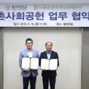 농협(부산지역본부) 이미지