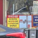 주정차050 이미지