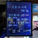 진수산 Daum카페