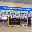 한국초등배드민턴연맹