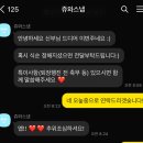 부산w스퀘어 아이폰스냅 쥬와스냅 본식후기