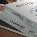 제 7회(2020) ODA 자격시험 합격 후기 (╹◡╹)v