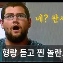 얄짤 없는 판결에 너무 놀란 자녀 학대 부부 이미지