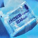 장마 D-1주, 폭염과 장마가 동시에 닥치는 6월 셋째 주 보냉 점검 가이드 🌧️