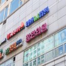 참한의원 이미지