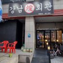 강남-042 이미지