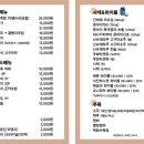 포승오뎅