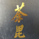 영신 이미지