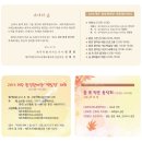 (주)연합환경 이미지