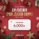 더 샤브데이 네이버블로그
