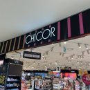 하파크리스틴 타임스퀘어점 이미지