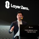 레이어제로글로벌