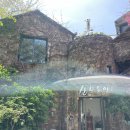 청운공원 | 부암동 데이트코스(산모퉁이-창의문-청운공원윤동주시인의언덕-청운문학도서관