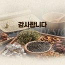 충무한의원 이미지