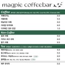 맥파이커피바