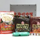 오뚜기반점 이미지