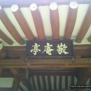 신계리/상신 이미지