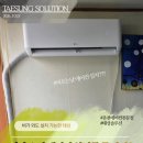 태성천막 | ⚠️ 비 오는 날 에어컨 설치, 무엇을 가장 주의해야 할까요?