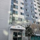 성우아침의미소아파트 | 새로에어컨 - 양주 성우 아침의 미소 아파트 / 삼성 투인원 에어컨