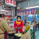 남부골목시장 개방화장실 | 안양 중앙시장 맛집 안양의 명물 순대곱창골목 전주집