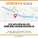 광남2동-45 이미지