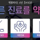 천안모아치과의원