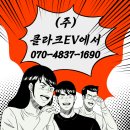 클라크지게차주 이미지