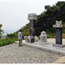 원광전설