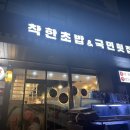 김뿌라 서초점 이미지