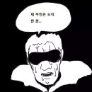 플레이만화 이미지