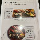 성북-돈암-2010 | 김태완스시 성신여대점 동네 단골 맛집 점심 후기🍣초밥은 여기로!