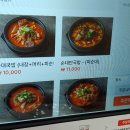 유성식당 이미지