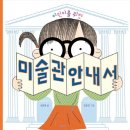 도서출판 혜민