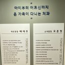 연세바른이치과의원 이미지