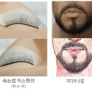 미용사 자격증 실기 - 메이크업 이미지