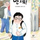 그림동화 만세 이미지