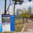 서천레스피아공원 이미지