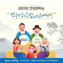 연세좋은내과 네이버블로그