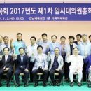 체육회관 3층 다목적체육관 아시아경제