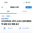 초당고등학교 이미지