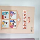 양벌도서관 | 경기 광주 도서관 양벌도서관에서 책 대여 후기