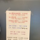 써니생갈비