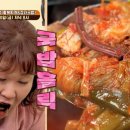 장터국밥 이미지