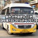 노동2리 이미지