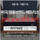 유명수입
