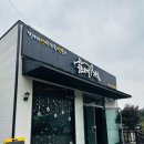 한재로 | 청도 한재 미나리맛집 한재골가든 내돈내산후기