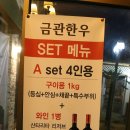 (주)다전농축 - 41922 | (주)다전농축