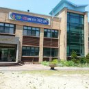 가리산분교 이미지