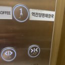 목원빌딩 이미지