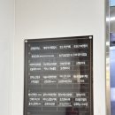 이소아과의원 이미지